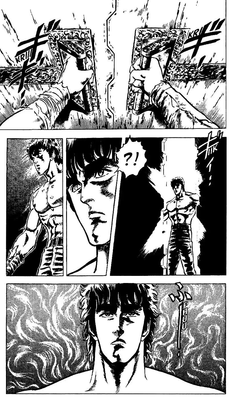 Fist of the North Star Chapter 15 2